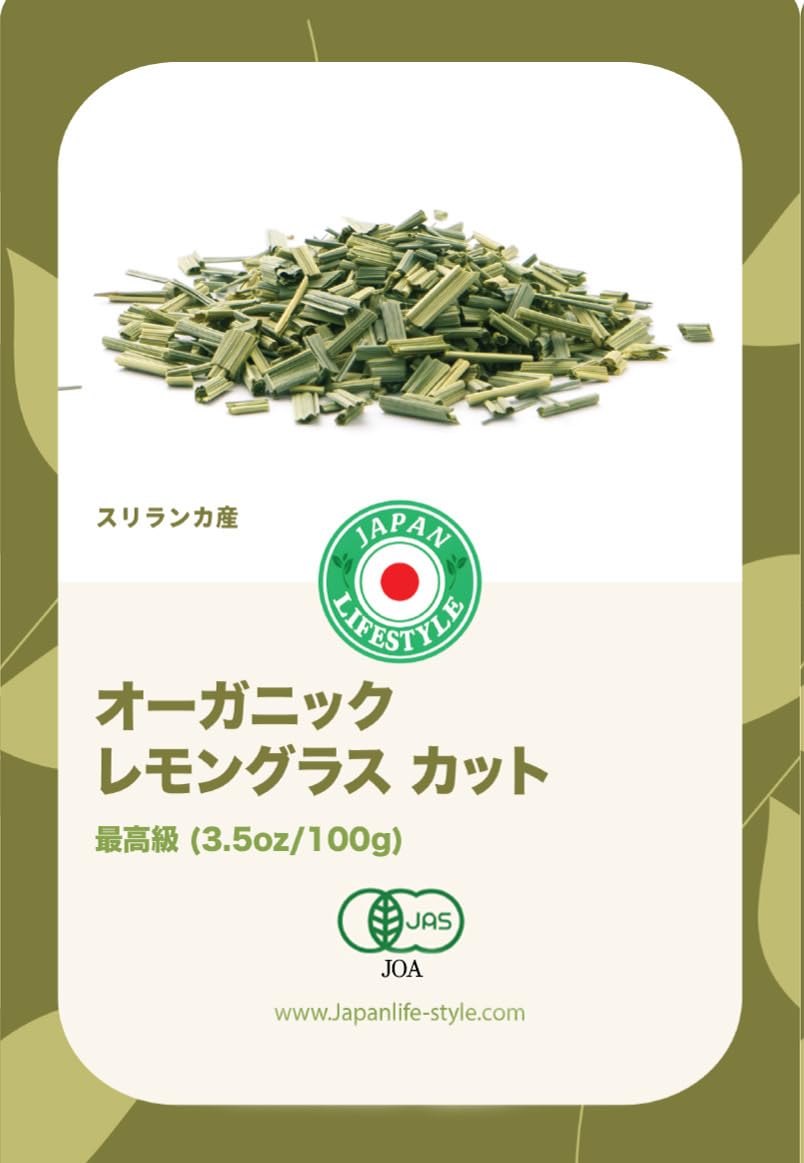 Amazon | オーガニックレモングラスカットドライハーブ業務用