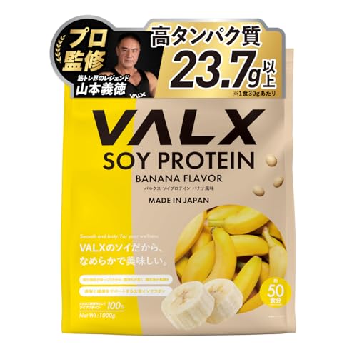 VALX �o���N�X �\�C �v���e�C�� 1�s �o�i�i ���� [ �{�i�t���[�o�[ �� �A�����v���e�C�� ] �\�C�v���e�C�� ���� �R�{�`�� �ďC ��������