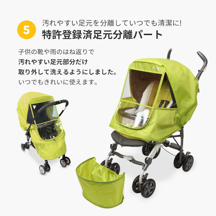 Amazon | ベビーカー カバー 雨 ベビーカー カバー レインカバー 屋外