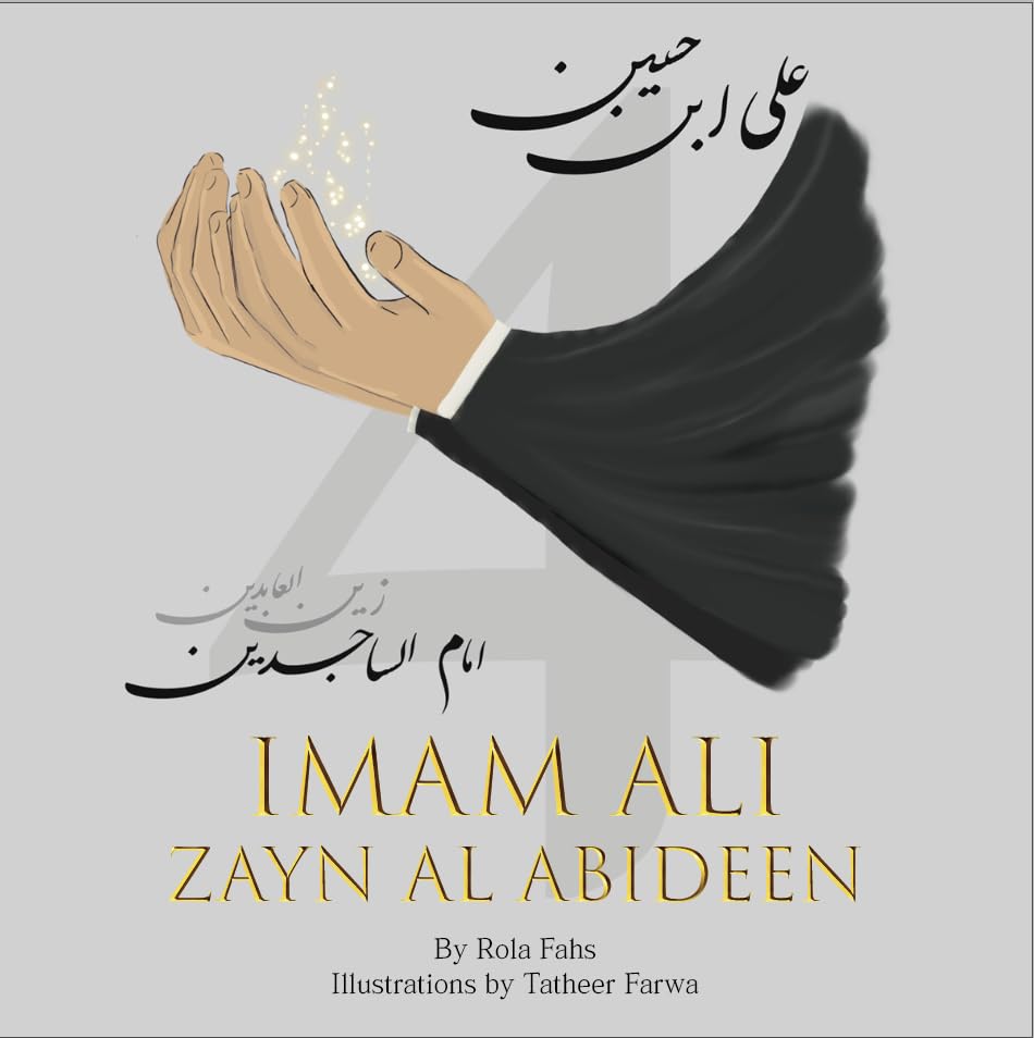 Image of Imam Ali Zayn al Abideen