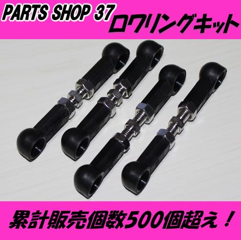 Amazon | PARTS SHOP 37 BMW用 7シリーズ G12 G11 ロワリングキット