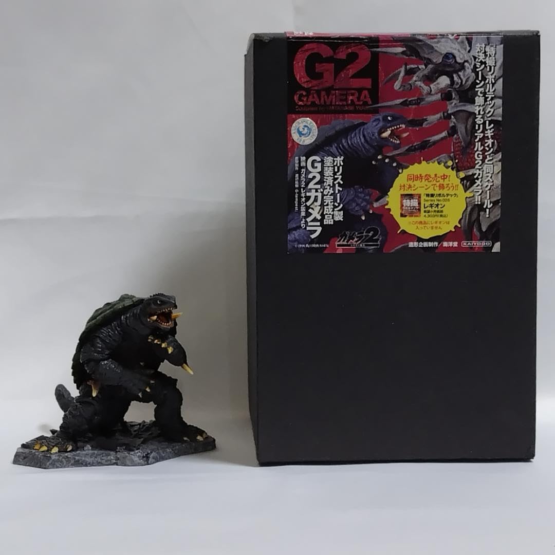 Amazon.co.jp: G2 ガメラ 特撮リボルテック ガメラ2 レギオン襲来 