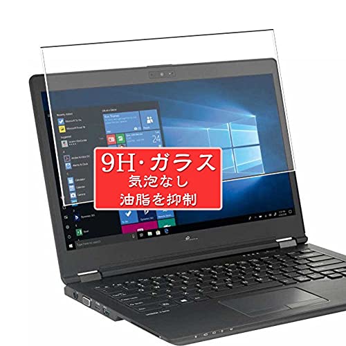 Sukix KXtB A xm fujitsu LIFEBOOK U7410 / D 14C`  L\GAɑΉ KX یtB KX tB tیtB V[g V[ pi P[X Jo[ j new 