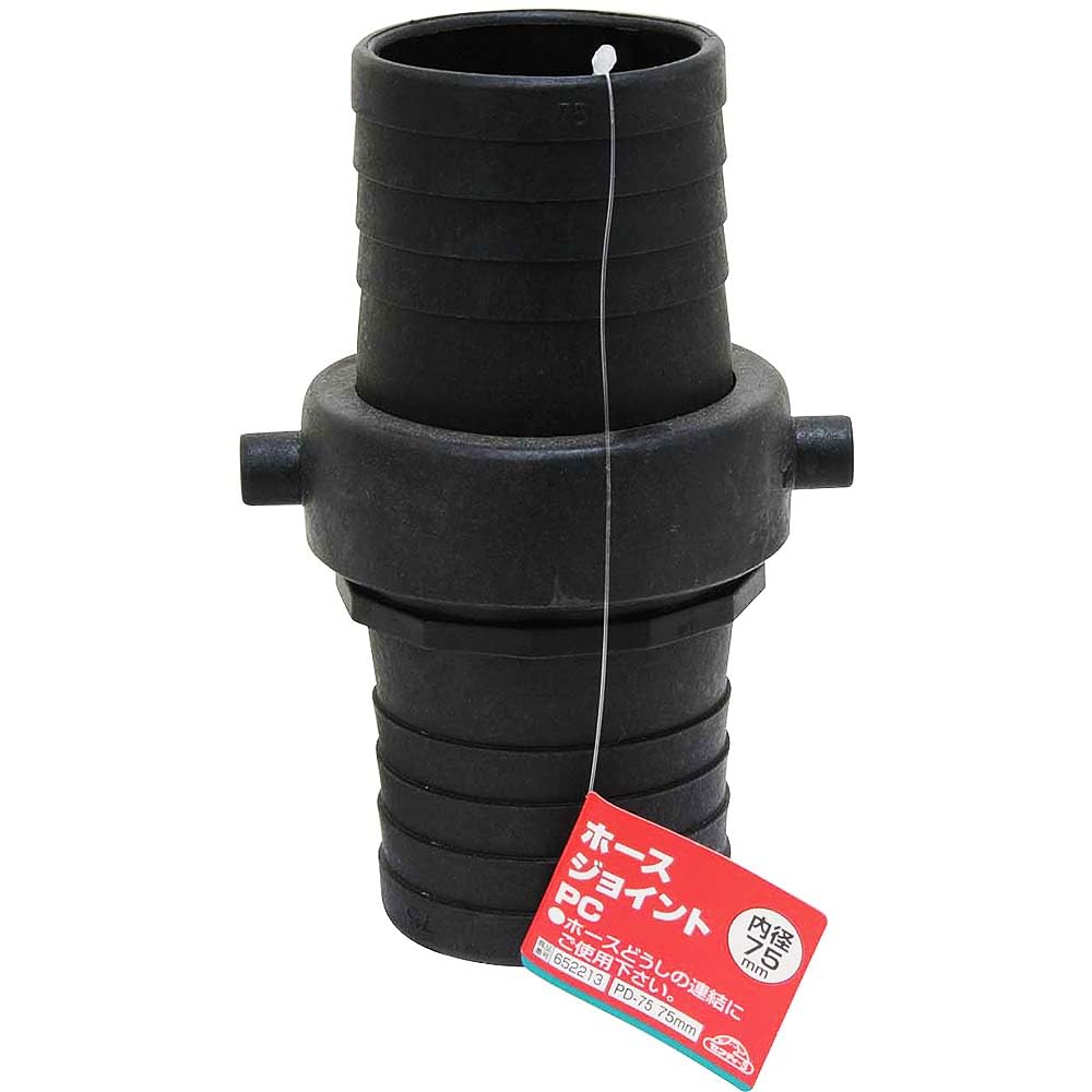 【数量限定】セフティー3(Safety-3) ホース用ジョイント PC製 75m Amazon.co.jp: セフティー3(Safety-3) ホース関連 ホース用ジョイント