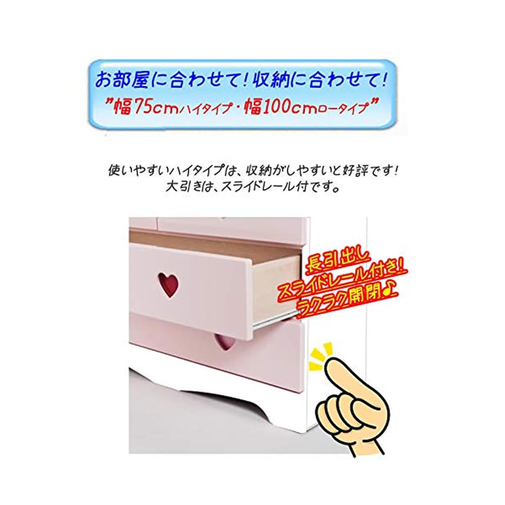 Amazon.co.jp: アルファタカバ キッズチェスト チェスト 5段 木製