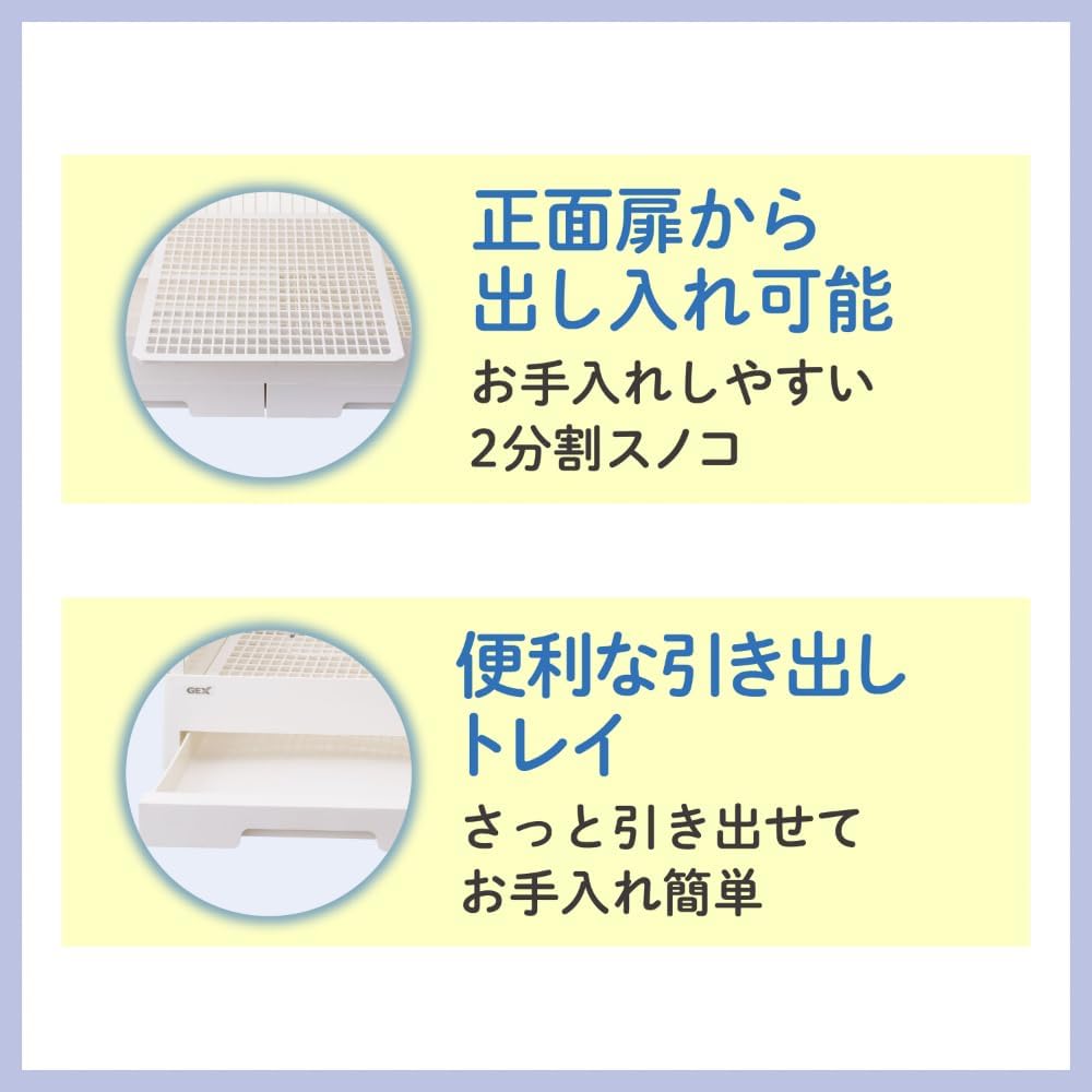 Amazon | クリアフロント80 クリアなアクリルパネル 大きな扉 お掃除