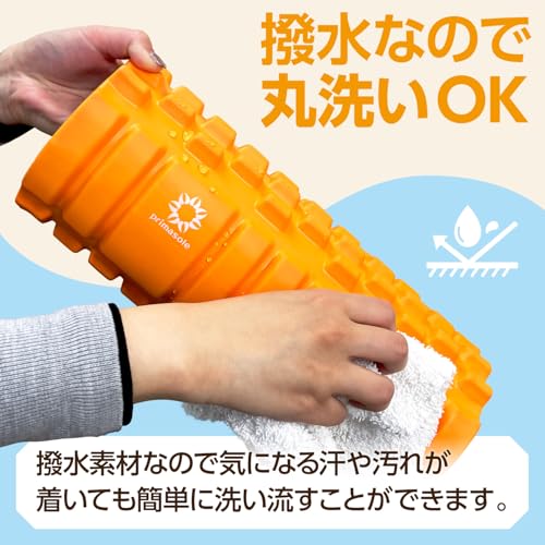 プリマソーレ フォームローラー アースブラウン