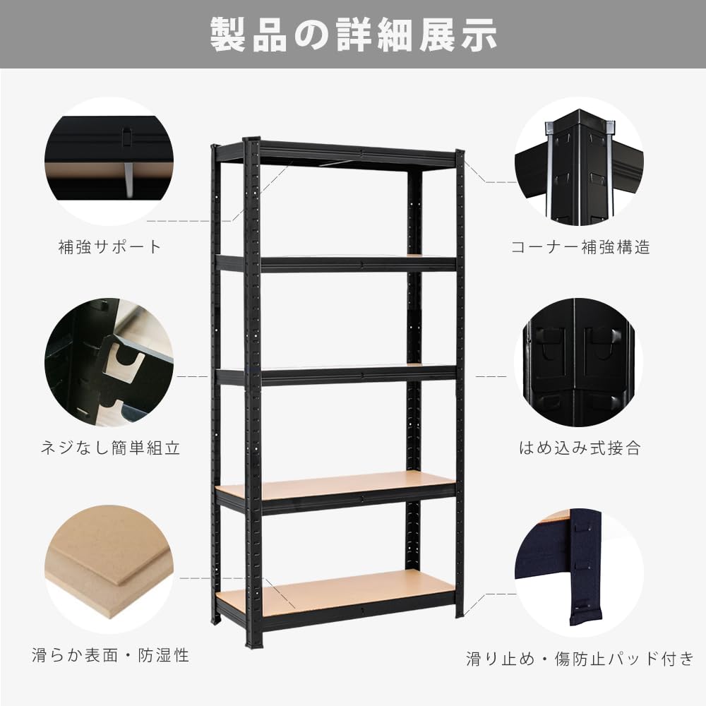 スチールラック 5段 高さ調整可能 防サビ加工 キッチンラック Amazon｜スチールラック5段 収納ラック 棚 組立簡単 高さ調整可能 幅90