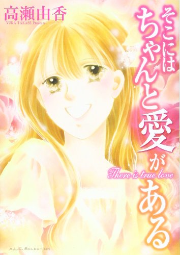 Amazon.com: Yuka Takase: books, biography, latest update
