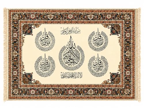 Image of WHITE SPACE | Islamic Wall Decor 4 KUL | Turkish Carpet Style Wall Hanging with Arabic Calligraphy | Muslim Home Decor for Living Room, Bedroom & Prayer Room (4 KUL V2)