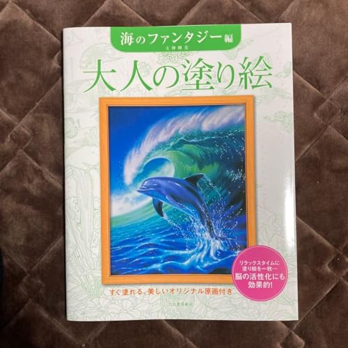 ��l�̓h��G �C�̃t�@���^�W�[��