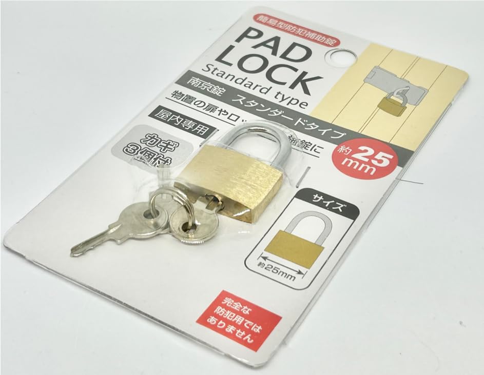 Amazon | ノーブランド品【2セット】エコー金属南京錠スタンダード 