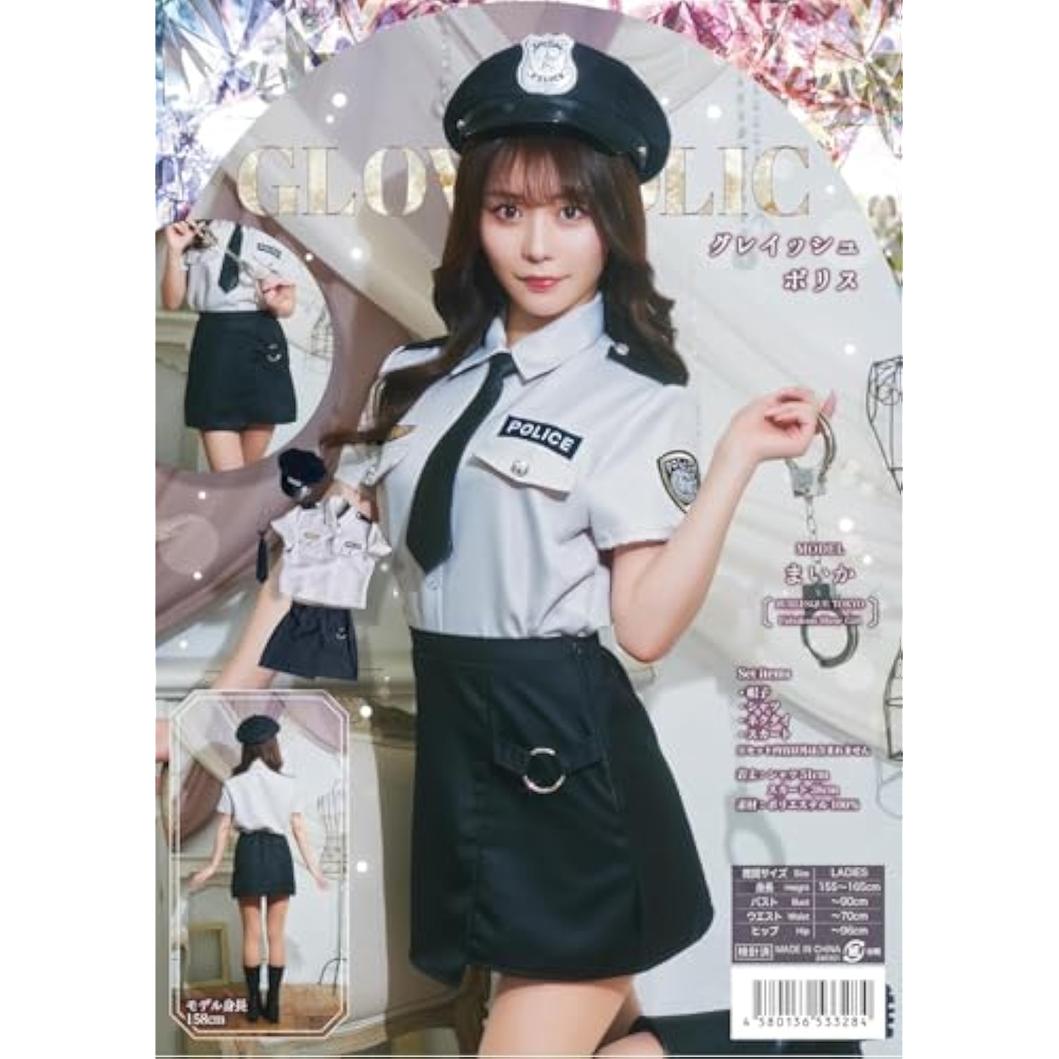 クリアストーン(Clearstone) 【Amazon.co.jp限定】 GLOWHOLIC コスプレ ハロウィン グレイッシュポリス レディース S グレー 詳細画像2