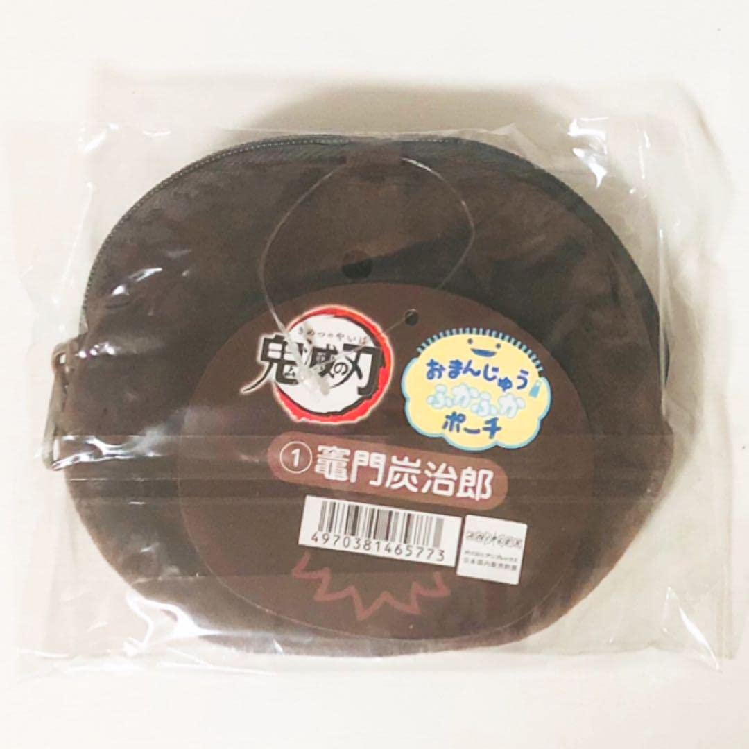 Amazon.co.jp: 鬼 滅 竈門炭治郎 おまんじゅうふかふかポーチ Amazon.co.jp: 鬼 滅 竈門炭治郎 おまんじゅうふかふかポーチ