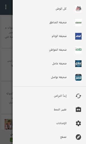 الصحف السعودية شامل