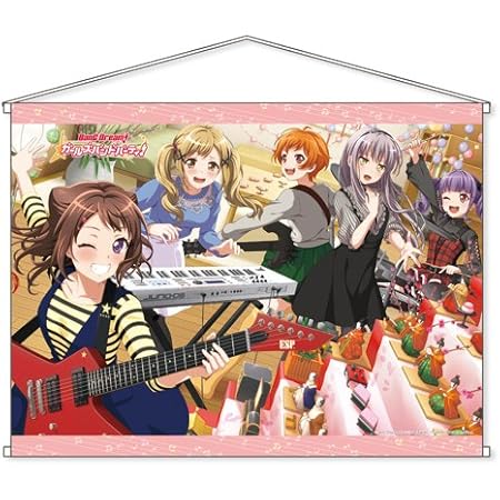 Amazon バンドリ ガールズバンドパーティ B2タペストリー バレンタインver 約縦51 5cm 横72 8cm アニメ 萌えグッズ 通販 Amazon バンドリ ガールズバンドパーティ B2タペストリー バレンタインver 約縦51 5cm 横72 8cm アニメ 萌えグッズ 通販