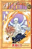 FAIRY TAIL(62) (週刊少年マガジンコミックス)
