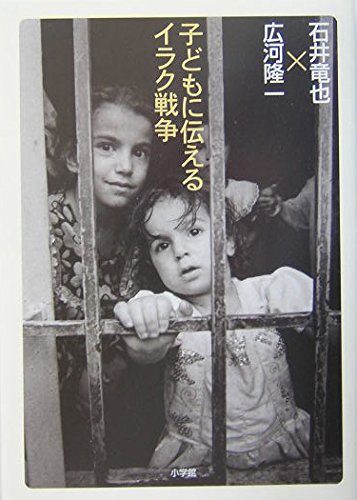 Amazon.co.jp: 石井 竜也: 本、バイオグラフィー、最新アップデート