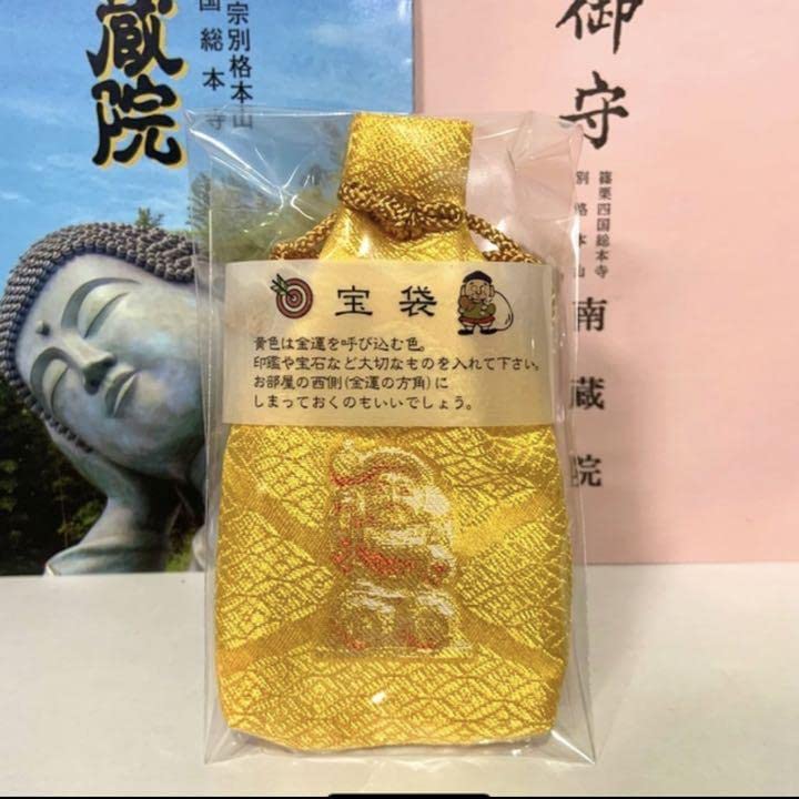 Amazon.co.jp: 南蔵院 宝袋 巾着 印鑑入れ 大黒様 金運 御守 財運 開運