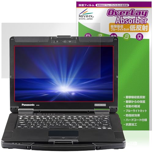 �~���r�b�N�X Panasonic TOUGHBOOK FZ-55 �Ή� �ی� �t�B���� �Ռ��z�� �ᔽ�� �R�� �h�w�� �h�C�A ���{��