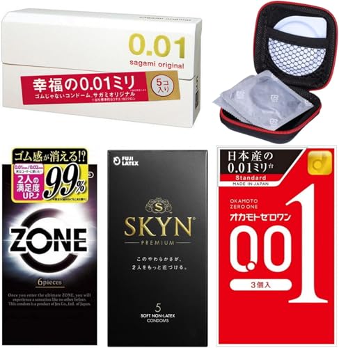 コンドーム 【使い比べ 4点セット】 オカモト ゼロワン SKYN ZONE サガミオリジナル 0.01 オリジナル コンドームケース 付き - 画像1