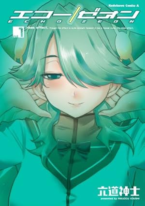 Amazon.co.jp: 市立戦隊ダイテンジン eBook : 六道神士: Kindle