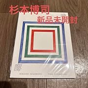 杉本博司ギャラリー　時の回廊　図録