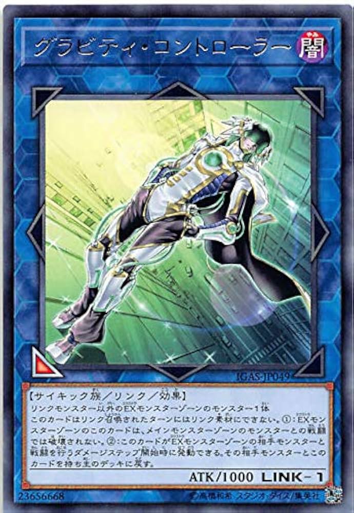 遊戯王カード　ゲームボーイ付属版 遊戯王初期~2期ゲーム特典カード一覧まとめ - 遊戯王初期カード図鑑