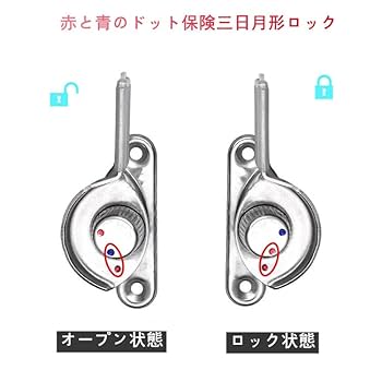 Amazon | MroMax 窓サッシロック スライド クレセント カム