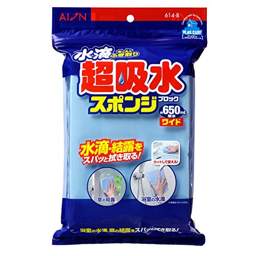 アイオン 超吸水 スポンジ ブロック 水滴ちゃんとふき取り ブルー 最大吸水量 約650ml ワイド 結露対策 日本製 614-B 1個入