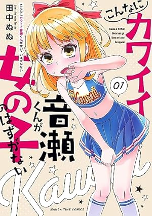 踏切時間(7) (アクションコミックス(月刊アクション)) | 里好 |本