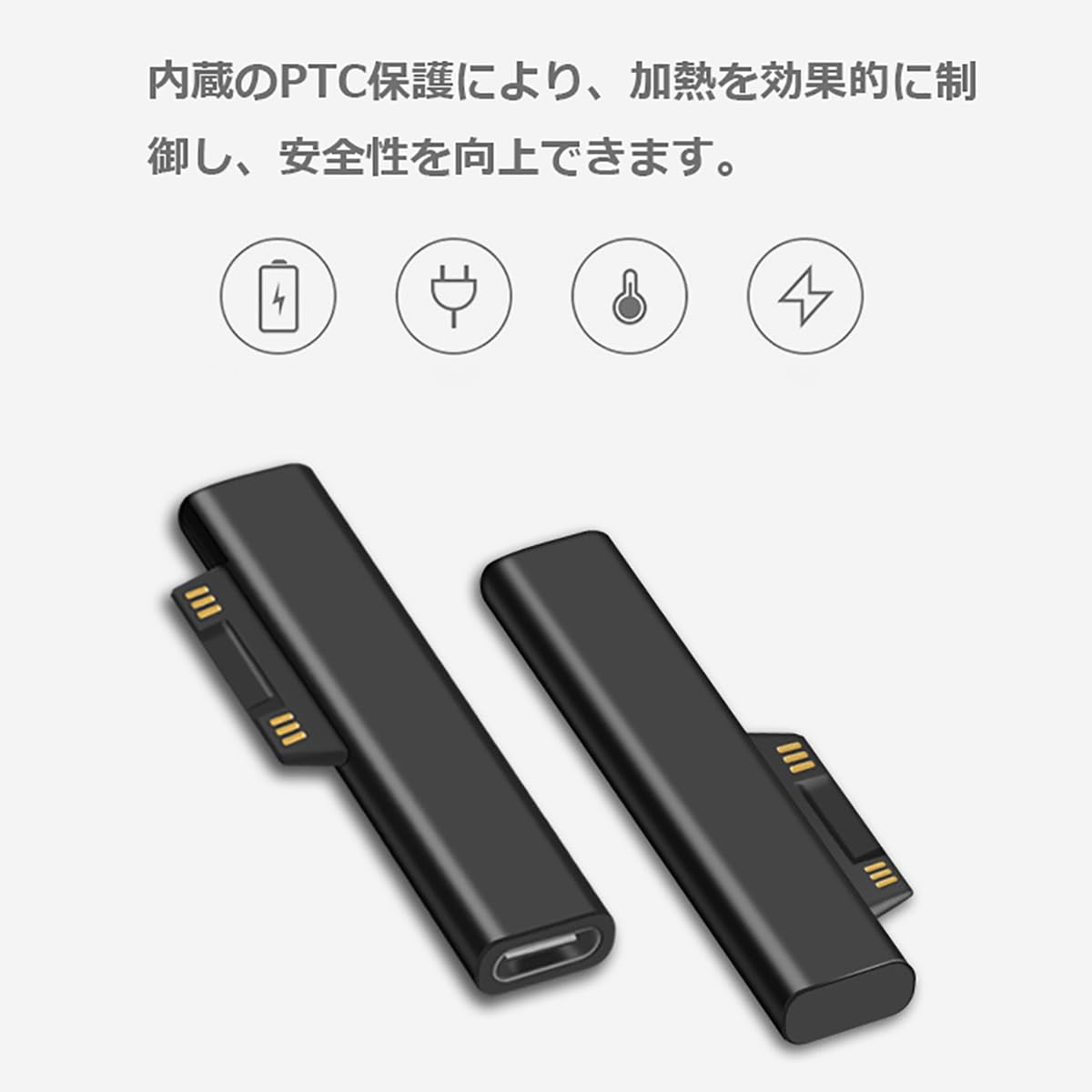 Amazon.co.jp: USB-C to Surface Pro 急速充電アダプタ 15V/3A 65W PD