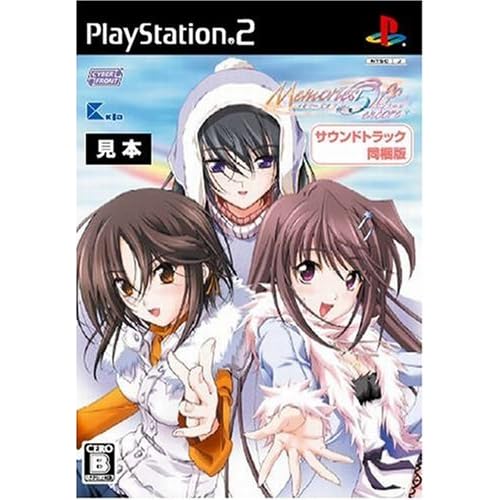 Memories Off #5 encore