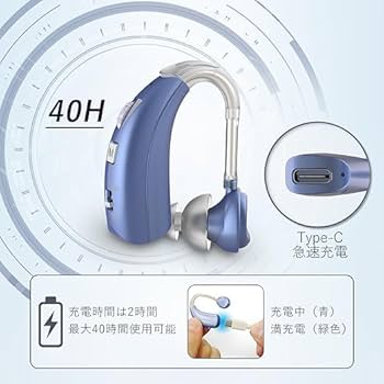 Amazon.co.jp: 集音器 高齢者向け充電式集音器 左右両用耳掛け式