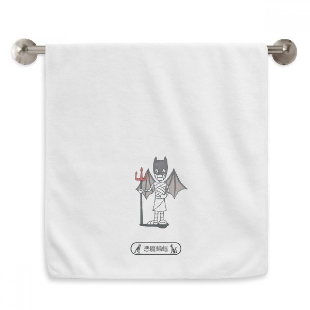 Serviette Blanche Maman Diable Chauve-Souris en Tissu Doux et Moelleux 13x29"