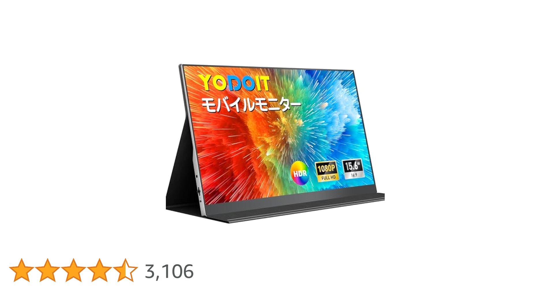 YODIT モバイルモニター 15.6インチ 1080P Yodoit モバイルモニター モバイルディスプレイ ポータブル
