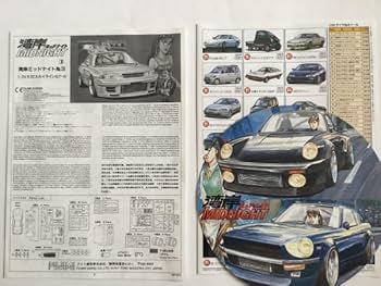 Amazon.co.jp: フジミ 湾岸ミッドナイト R32GT-R 零奈 MIDNIGHT