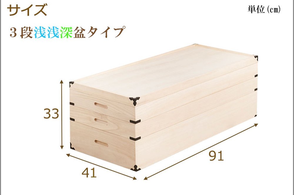 総桐衣装タンス　TSUDA 木製 3段衣装ケース　桐タンス 楽天市場】総桐 衣装タンス 3段 和箪笥 日本製 幅98cm （ 桐