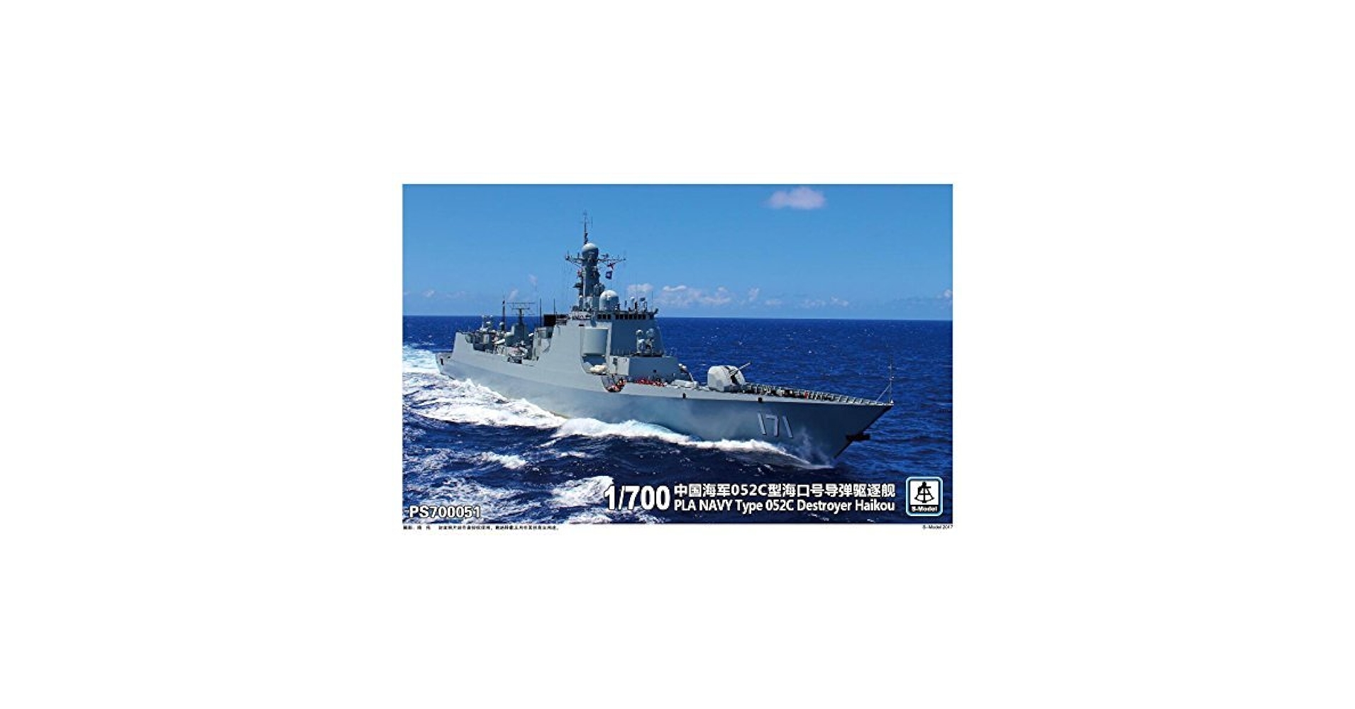 上海工業遺産実録（中国語） Amazon.co.jp: シリーズ 世界の名艦 海上自衛隊「こんごう」型