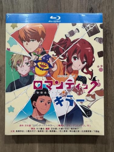 ロマンティック キラー Blu-rayのサムネイル