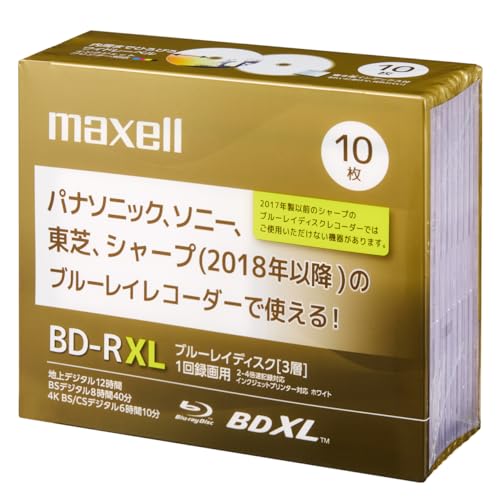 maxell - maxell ブルーレイレコーダー Amazon.co.jp: 【Amazon.co.jp限定】 マクセル(maxell