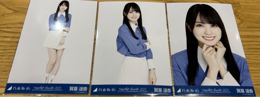 Amazon.co.jp: ！乃木坂46 賀喜遥香 青×白コーデ 生写真 コンプ