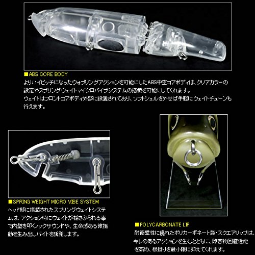 Amazon.co.jp: デプス NEWサイレントキラー 145 ラージマウス