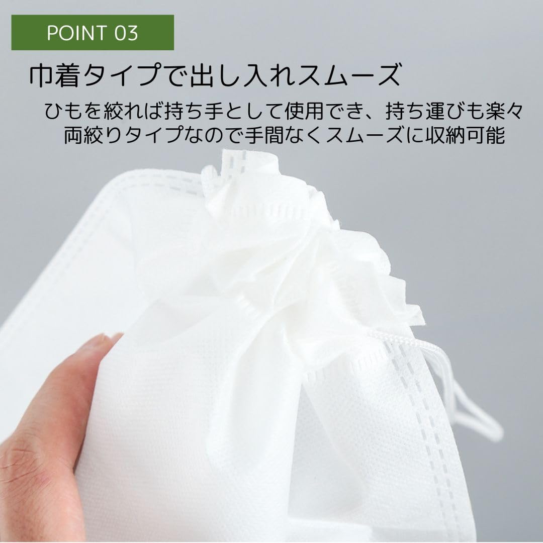 巾着袋 12枚セット 無地 両絞り 不織布 ラッピング 55×45 Amazon｜I'
