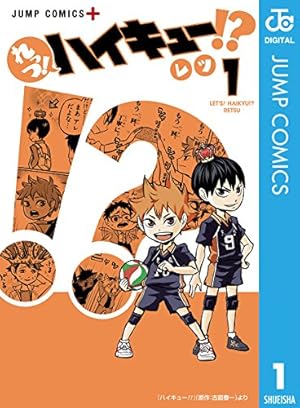 ハイキュー　全巻　32 ハイキュー 全巻 32 Amazon.co.jp: ハイキュー!! 32 (ジャンプ