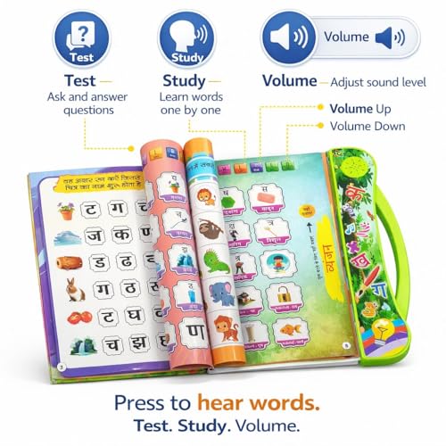 Image of Braintastic Novelty Interactive Hindi Learning Sound Book with Pen | Talking Book for Kids | Early Learning Educational Toy (Age 2+ Years) (Ebook Hindi)