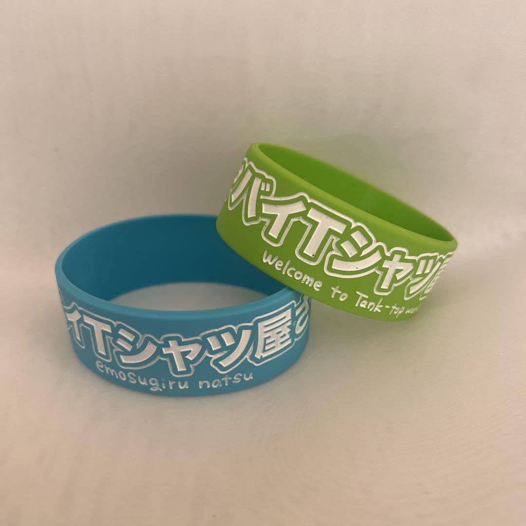 Amazon.co.jp: ヤバイTシャツ屋さん ヤバT ラバーバンド : おもちゃ