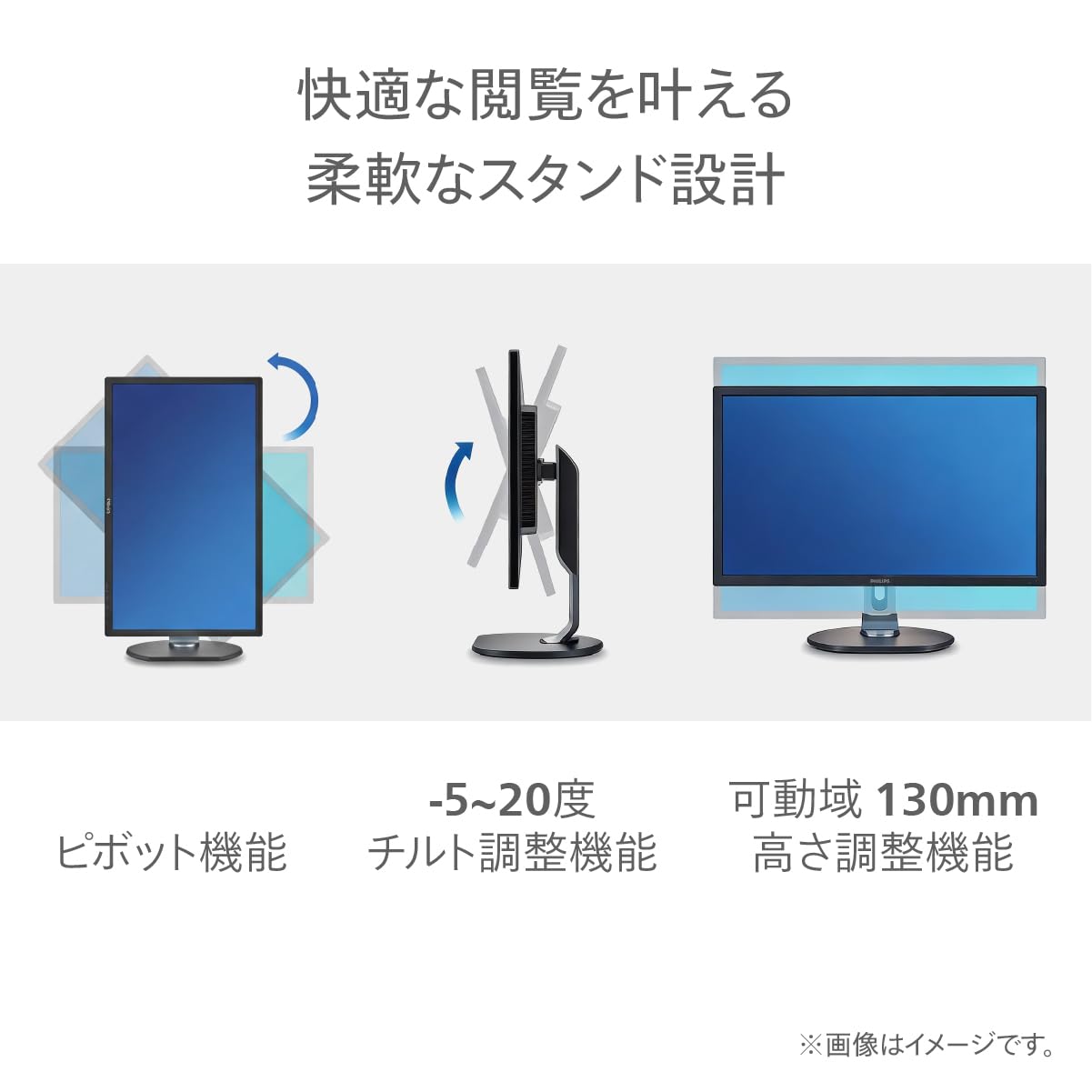 Amazon.co.jp: PHILIPS 液晶ディスプレイ PCモニター 24E1N5500B/11