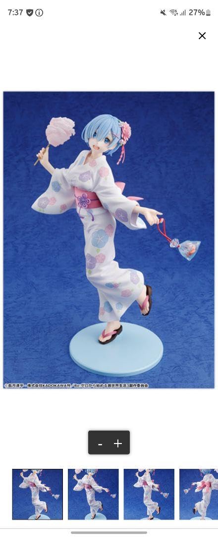 Re:ゼロから始める異世界生活』レム 浴衣ver.【リニューアルパッケージ】 Amazon.co.jp: Re ゼロから始める異世界生活 レム 浴衣ver