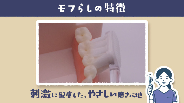 オレンジケア 濃密極細歯ブラシ スーパーコンパクト